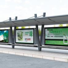 宿豫區(qū)波衡智能廣告設備制品廠 一站式廣告設計產(chǎn)品供應