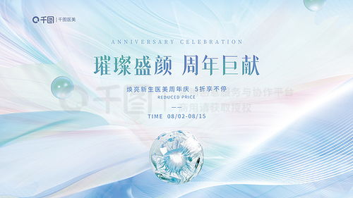 產(chǎn)品背景廣告設計素材免費下載 千圖網(wǎng)平面廣告圖片大全