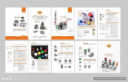 電子產(chǎn)品簡約畫冊設計圖 廣告設計的藝術與功能融合